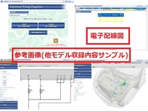 JADE HYBRID　(DAA-FR4型)　サービスマニュアル(2015-02) + 電子配線図(2015)　計2枚　ジェイドハイブリッド　未開封品　№A101_画像10