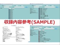 サービスマニュアル参考画像