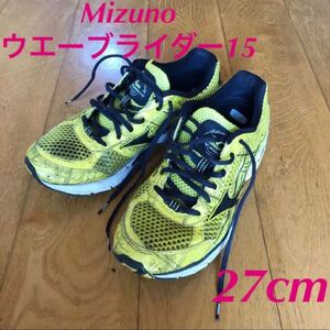 mizuno ミズノ ウエーブライダー15 27cm トレーニング ランニングシューズ