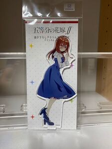 五等分の花嫁∬ アクリルスタンド 三玖