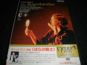 日本語字幕付き DVD 廃盤 R シュトラウス ばらの騎士 ビシュコフ カーセン ピエチョンカ ウィーン 国内 Strauss Rosenkavalier Bychkov