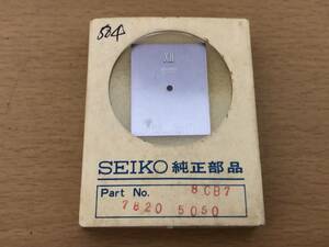 ■SEIKO 時計 純正部品 Part No. 8CB7 7820 5050 美品■ 