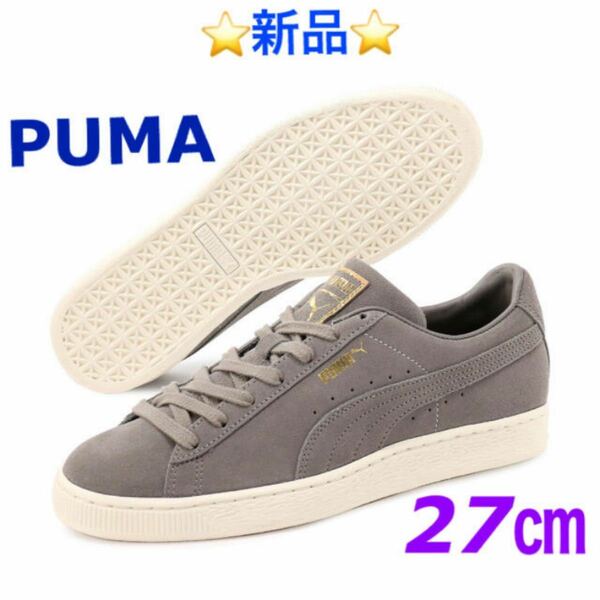 PUMA プーマ スウェード モノ クラシック スニーカー 27cm