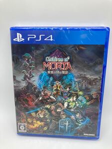 【PS4】 チルドレン・オブ・モルタ 家族の絆の物語新品 未使用 未開封