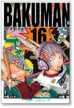 ▲全国送料無料▲ バクマン 小畑健 [1-20巻 漫画全巻セット/完結] BAKUMAN_画像5