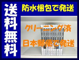 ▲全国送料無料▲ 皇帝の一人娘 RINO [1-10巻 コミックセット/未完結]