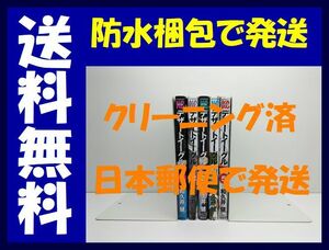 ▲全国送料無料▲ デザートイーグル 和久井健 [1-5巻 漫画全巻セット/完結]