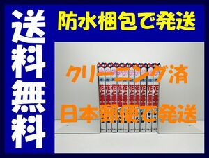 ▲全国送料無料▲ 花と悪魔 音久無 [1-10巻 漫画全巻セット/完結] 