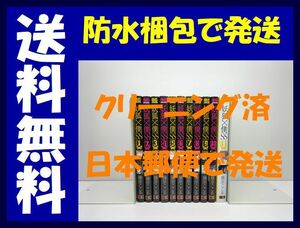 ▲全国送料無料▲ 妖狐×僕SS 藤原ここあ [1-11巻 漫画全巻セット/完結] いぬぼくシークレットサービス 妖狐 僕SS 