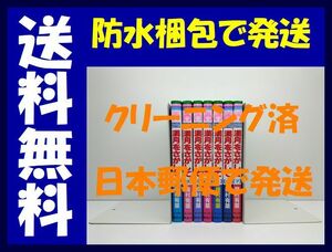 ▲全国送料無料▲ 満月をさがして 種村有菜 [1-7巻 漫画全巻セット/完結] フルムーンをさがして