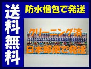 ▲全国送料無料▲ 魁男塾 宮下あきら [1-34巻 漫画全巻セット/完結] さきがけ おとこじゅく 魁 男塾