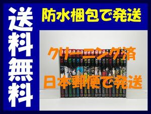 ▲全国送料無料▲ X CLAMP [1-18巻 漫画全巻セット/完結]（事実上の完結）エックス クランプ