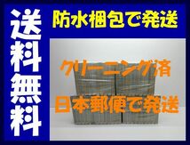 ▲全国送料無料▲ トリコ 島袋光年 [1-43巻 漫画全巻セット/完結]_画像3