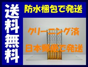 ▲全国送料無料▲ ちいさいひと 青葉児童相談所物語 夾竹桃ジン [1-6巻 漫画全巻セット/完結]