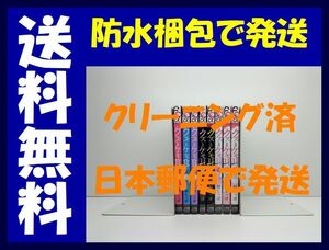 ▲全国送料無料▲ クズとケモ耳 杉しっぽ [1-8巻 コミックセット/未完結]