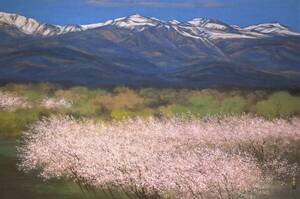 Art hand Auction Kurosawa Yoshizo, [Spring - Mt. Andataro], From a rare collection of art, New high-quality frame, Matte frame included, postage included, Artwork, Painting, others