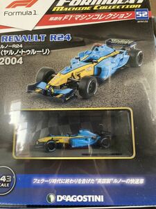 ルノー R24 ヤルノ　トゥルーリ　新品未開封品　1/43 - Deagostini F1マシンコレクション　デアゴスティーニ