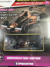 ウルフ　WR1 ジョディ　シェクター　新品未開封品　1/43 - Deagostini F1マシンコレクション　デアゴスティーニ_画像1