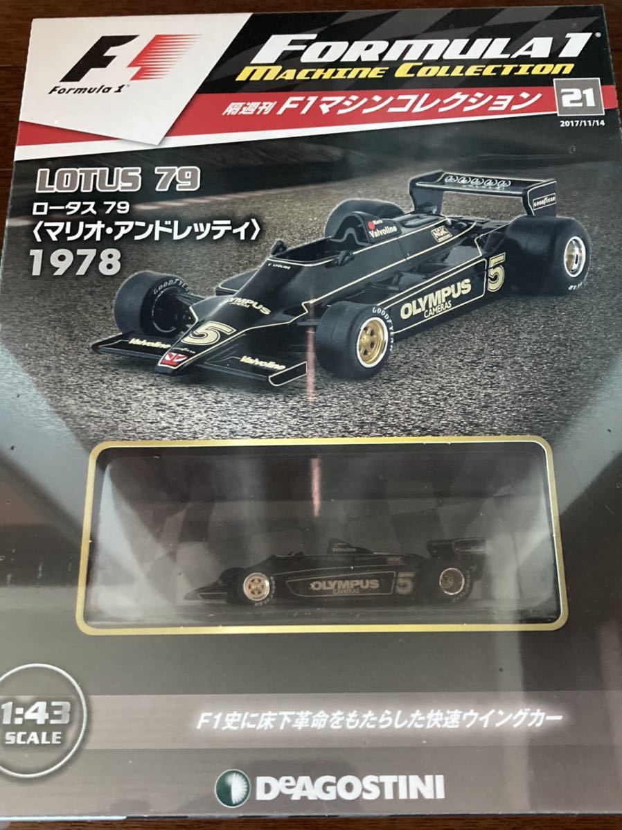 マリオアンドレッティの値段と価格推移は?|2件の売買データから