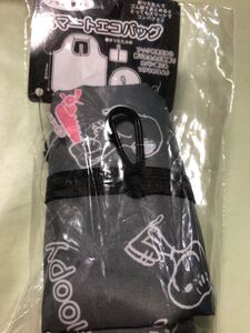 スヌーピー ショルダーエコバック中サイズ グレー