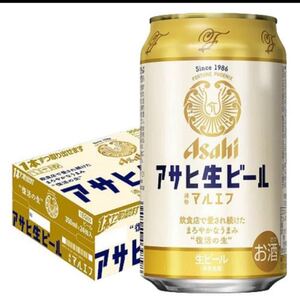 ★24h以内発送★ アサヒ生ビール 通称マルエフ"復活の生"350ml×24本