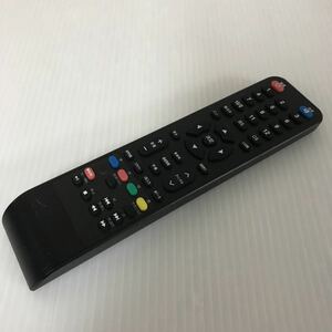 13743 メーカー不明 テレビリモコン LS-5701