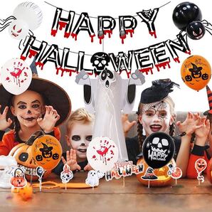 新品未使用 ハロウィン飾りセット バルーン 風船セット 骸骨 おまけ付きです!