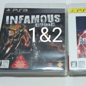 インファマス 1&2 PS3