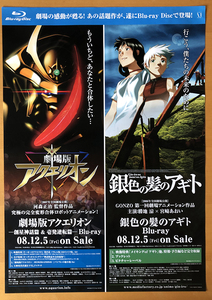 ヤフオク 銀色の髪のアギトの中古品 新品 未使用品一覧 ヤフオク 銀色の髪のアギトの中古品 新品 未使用品一覧