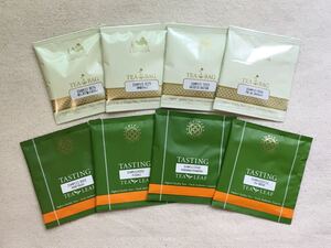 【ルピシア】お試し!8つのお茶が楽しめます♪