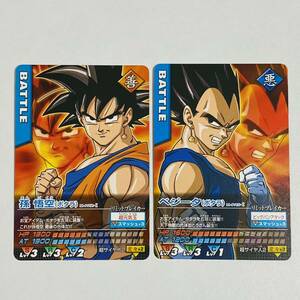 【極美品】ドラゴンボールZ データカードダス 孫悟空 ベジータ ポタラ 2枚セット