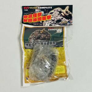 【未開封品】ゴジラ特撮大百科COMPLETEシリーズ 地底怪獣バラゴン 秋田油田襲撃 TC002 フィギュア 置物 IWAKURA