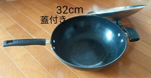 フライパン 中華鍋 鉄鍋