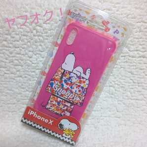 iPhoneX iPhoneXケース スヌーピー 【新品・未開封品】