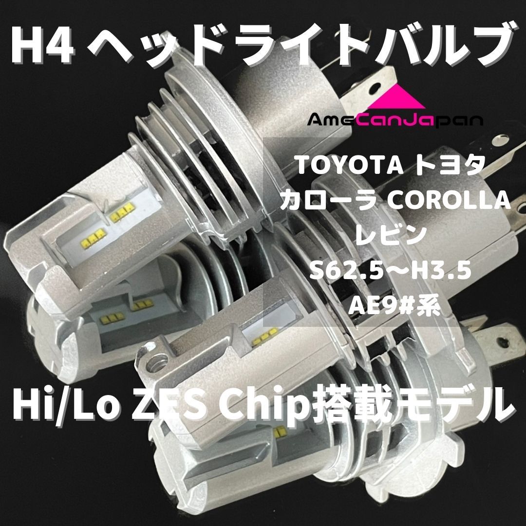 トヨタ グランエース 純正 GDH30W ラジェータグリル53102-26030 | www