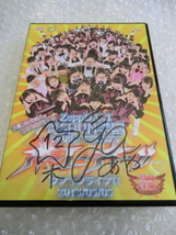 ★即決2枚組DVD 青SHUN学園 直筆サイン・コメント入り 約4時間30分収録!! アイドル 水着 愛乙女☆DOLL Doll☆Elements 10COLOR'S ODOD_画像1