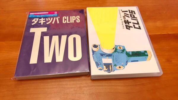 タキツバCLIPS 2枚セット ブルーレイ DVD