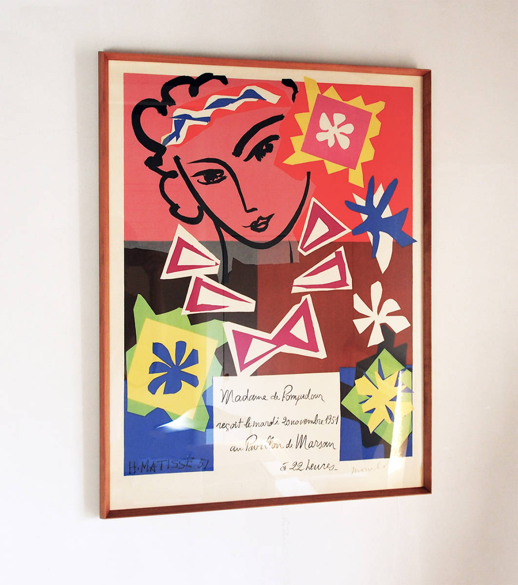 在庫あり 即出荷可 リトグラフ 石版画 アンリ マティス 特価 Hommage Matisse Henri 1944年 石版画 リトグラフ Jasa Org Za 在庫あり 即出荷可 リトグラフ 石版画 アンリ マティス 特価 Hommage Matisse Henri 1944年 石版画 リトグラフ Jasa Org Za