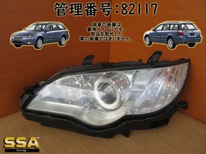 H18 レガシィアウトバック BP9 HID 左ヘッドライト/左ヘッドランプ/左ヘッドレンズ