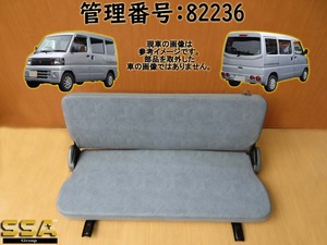 H18 Minicab U61V rear seats /R seat 