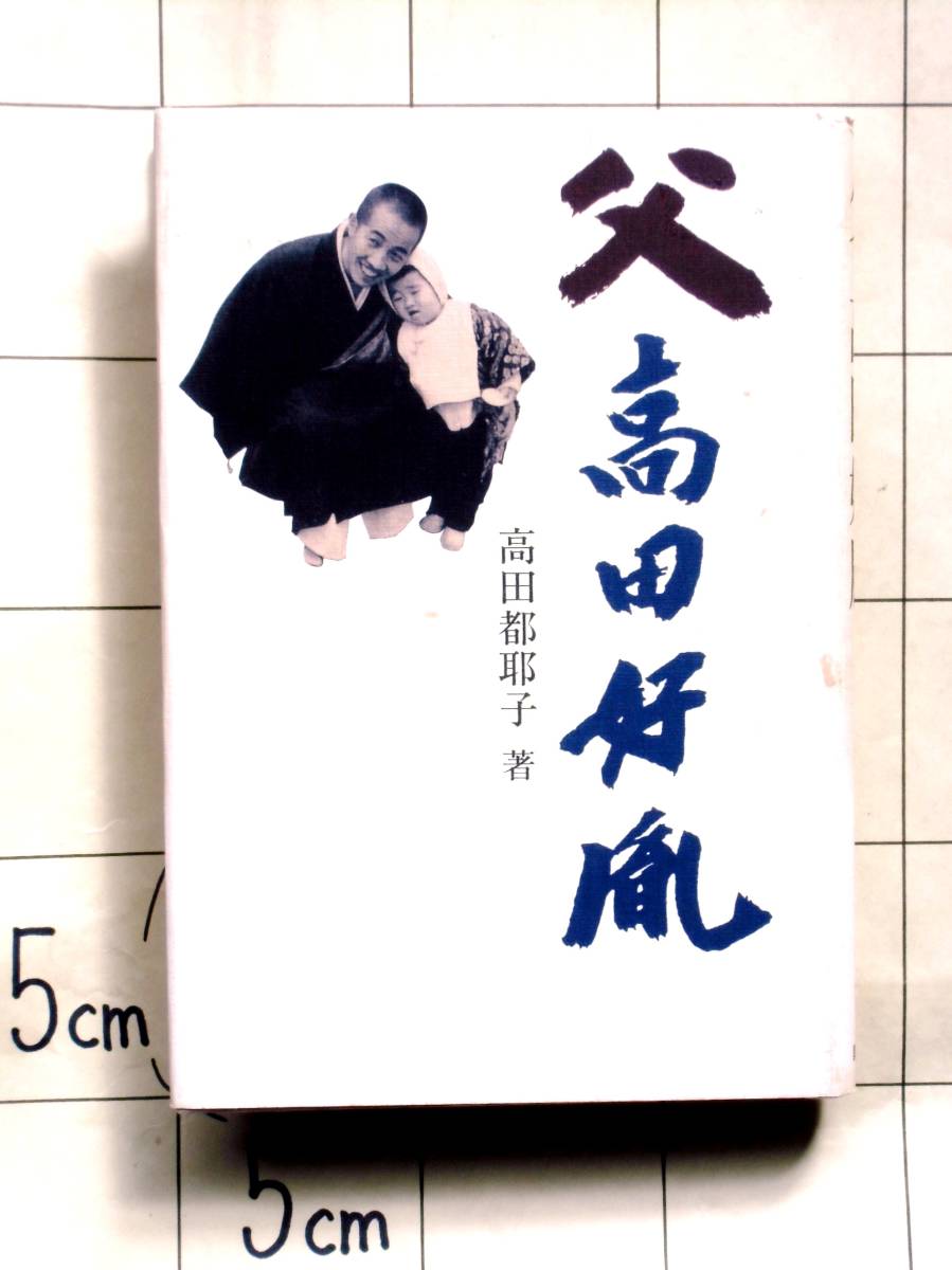 さいん 平山郁夫 作 「亜羅比亜の翁」 【複製】【巨匠】額装品 さいん 平山郁夫 作 「亜羅比亜の翁」 【複製】【巨匠】額装品 店頭