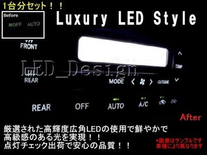 80系 ランドクルーザー ランクル オート エアコン LED ΩΩ