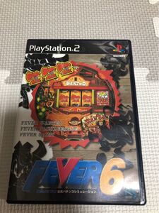 FEVER 6 SANYO公式パチンコシミュレーション PS2 PS2ソフト プレイステーション2