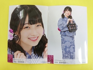 NMB48安部若菜【月別ランダム生写真2種コンプ】2019.August◆2019年8月◆浴衣