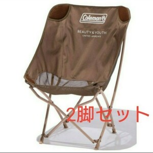 【新品未使用】コールマン ヒーリングチェア ユナイテッドアローズ 別注 椅子 イス