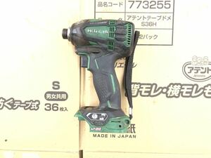  Hitachi Koki high ko-kiWH18DDL2 cordless impact driver rechargeable impact 18V