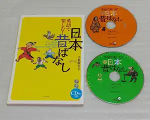 ヤフオク 鶴の恩返し の落札相場 落札価格 ヤフオク 鶴の恩返し の落札相場 落札価格