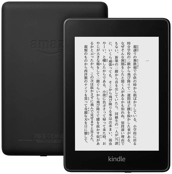 美品 Kindlepaperwhite 32GB ブラック 第10世代 - wiper.co.ke