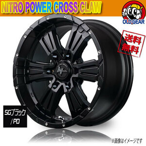 ホイール新品 4本セット 保証書付 マルカ NITRO POWER CROSS CLAW SGブラック/PD 17インチ 6H139.7 8J+20 106.1 業販4本購入で送料無料