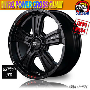 ホイール新品 1本のみ マルカ NITRO POWER CROSS CLAW SGブラック/PD/GRAFFITI 17インチ 5H110 7J+31 65.1 業販4本購入で送料無料